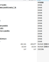 传奇世界服务端引擎全套源码,delphi开发，包含传奇世界引擎源码、登陆器源码、控件、各种工具源码、引擎注册机源码