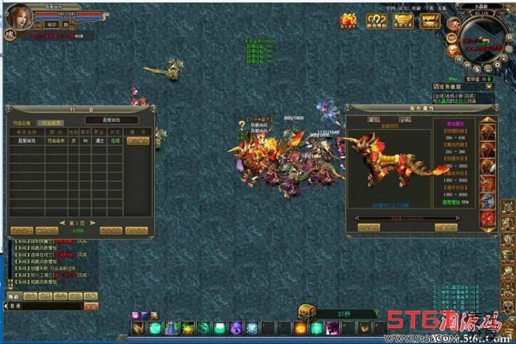 传奇页游[龙城]一键启动服务端+解决无法注册登录问题+数据库修改方法 页游版本-第3张