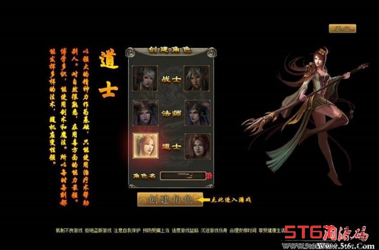 传奇页游[龙城]一键启动服务端+解决无法注册登录问题+数据库修改方法 页游版本-第4张