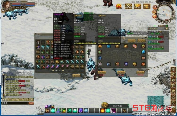 传奇页游[龙城]一键启动服务端+解决无法注册登录问题+数据库修改方法 页游版本-第6张