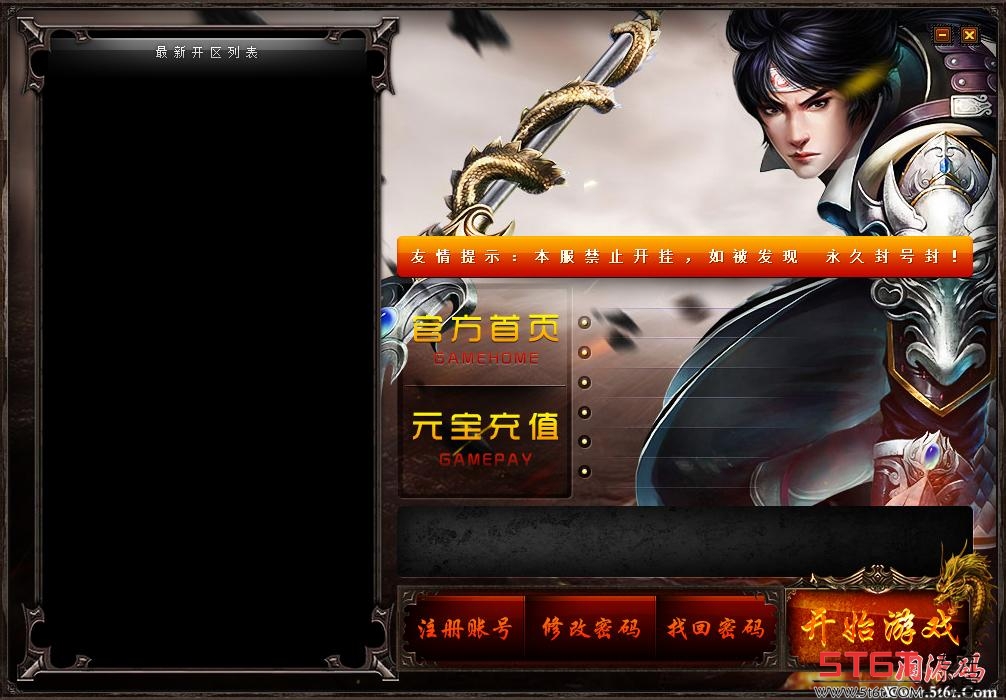 10套登录器皮肤 游戏素材-第2张