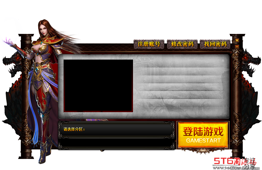 10套登录器皮肤 游戏素材-第4张