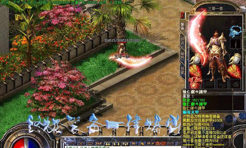 三哥迷失第一季靓装版本