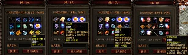 《传奇世界》时光倒流试炼宝地体验实录 文章收藏-第7张