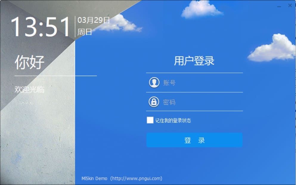 mlskin皮肤控件正式授权版（delphi7、delphi2007可用）+几十套皮肤例子（ 带注册教程） 控件源码-第2张