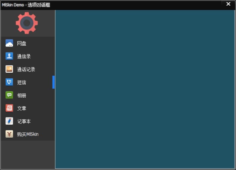 mlskin皮肤控件正式授权版（delphi7、delphi2007可用）+几十套皮肤例子（ 带注册教程） 控件源码-第3张