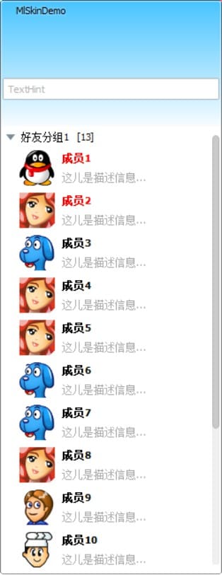 mlskin皮肤控件正式授权版（delphi7、delphi2007可用）+几十套皮肤例子（ 带注册教程） 控件源码-第5张