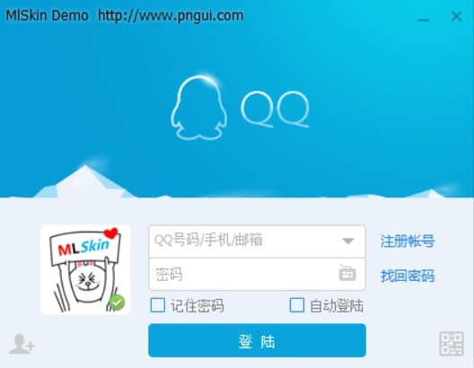 mlskin皮肤控件正式授权版（delphi7、delphi2007可用）+几十套皮肤例子（ 带注册教程） 控件源码-第6张