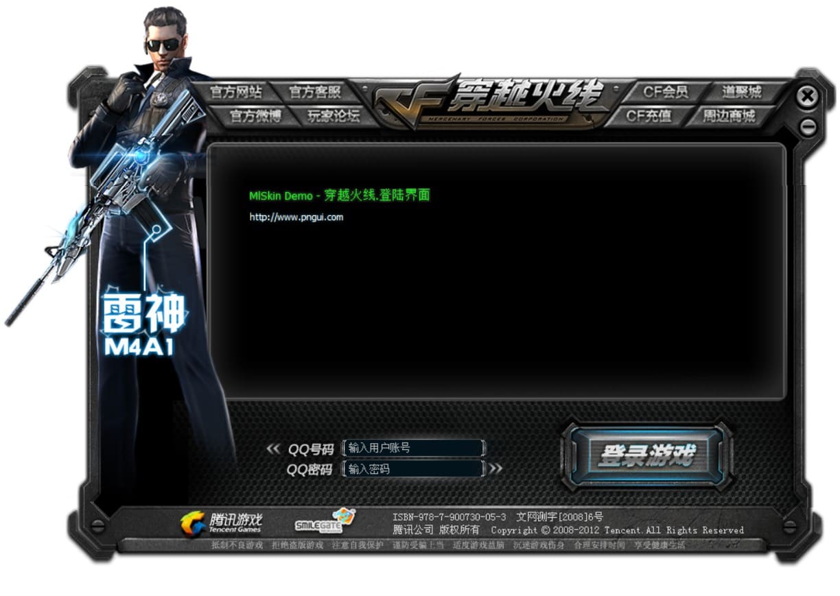 mlskin皮肤控件正式授权版（delphi7、delphi2007可用）+几十套皮肤例子（ 带注册教程） 控件源码-第1张