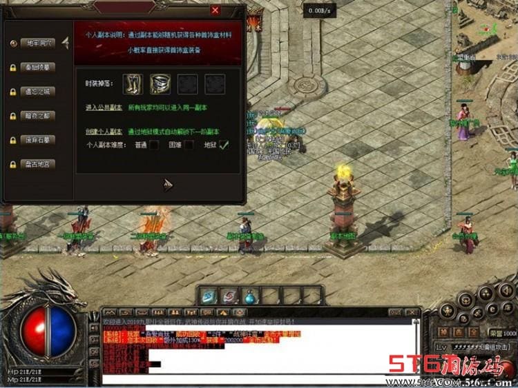 热血传奇[暗黑编年史]9职业GEE引擎免DBC一键启动服务端+配套客户端补丁+登录器 传奇单机-第3张