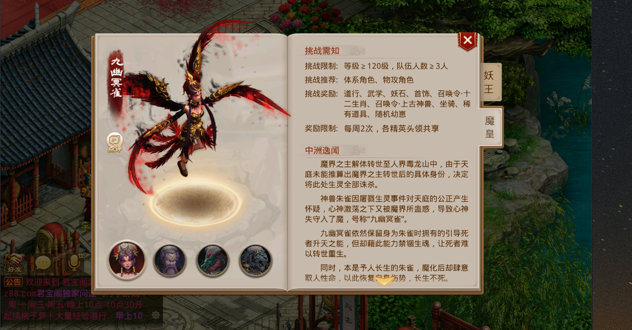 【WD手游】java70飞行端+安卓苹果双端+视频教程+超级后台+代理系统+外部注册