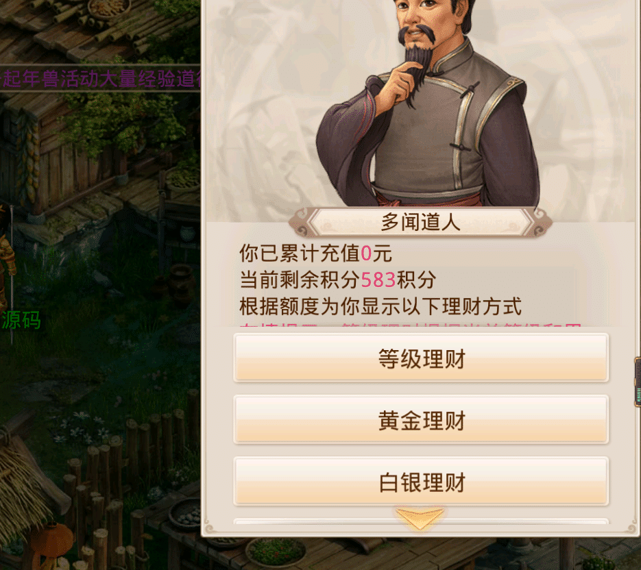 【WD手游】java70飞行端+安卓苹果双端+视频教程+超级后台+代理系统+外部注册