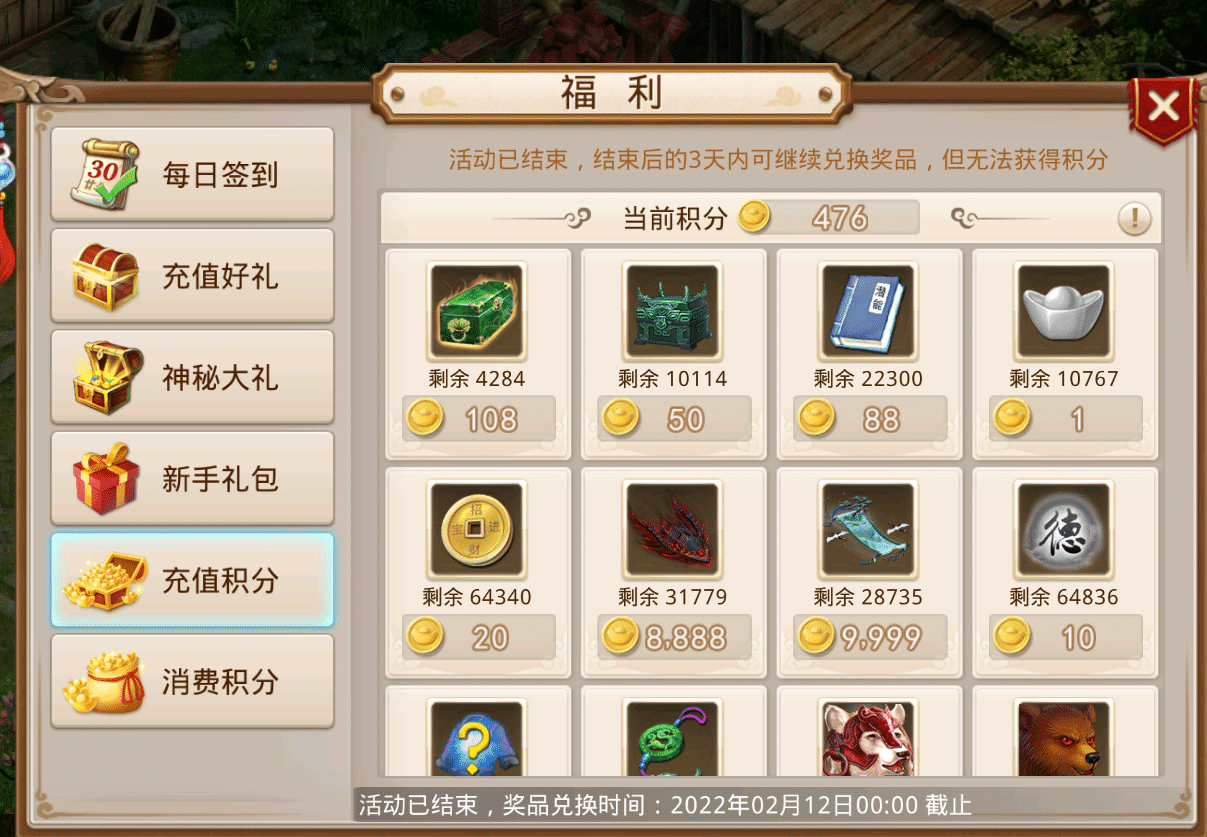 【WD手游】java70飞行端+安卓苹果双端+视频教程+超级后台+代理系统+外部注册
