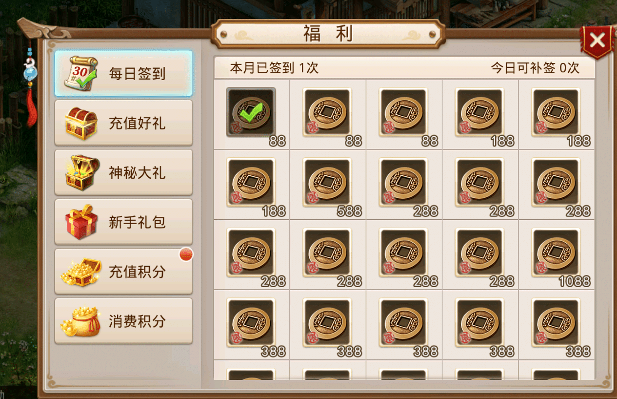 【WD手游】java70飞行端+安卓苹果双端+视频教程+超级后台+代理系统+外部注册