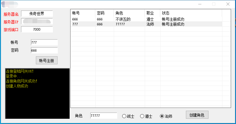 程序截图