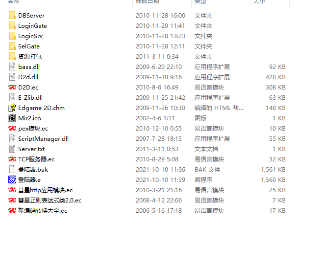 易语言整套Hero登录器配置器源码！ 登陆器源码-第1张