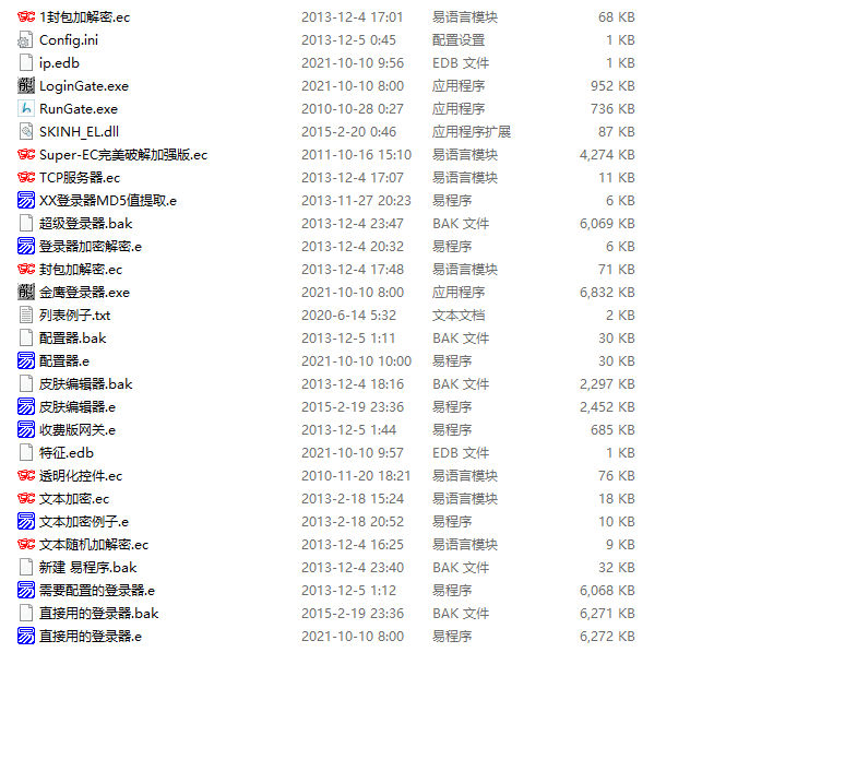易语言Hero1108-英雄版，亲测支持内功连击全套登录器配置器源码！ 登陆器源码-第1张