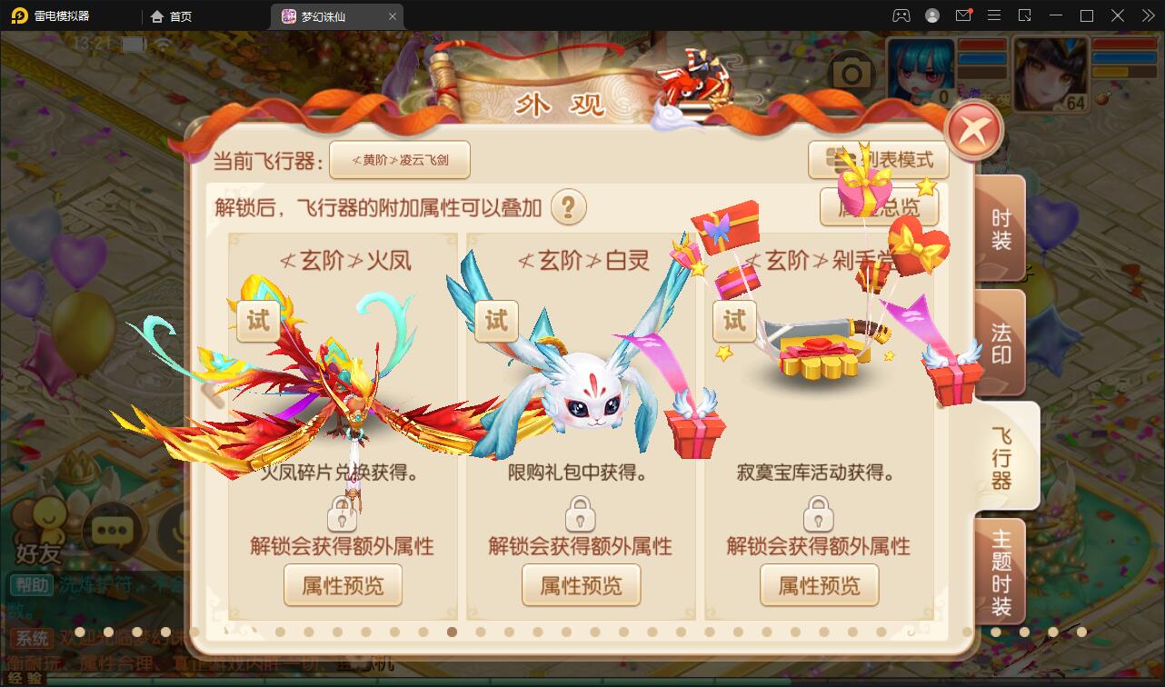回合手游梦幻诛仙13职业【魔道祖师】最新整理Linux手工服务端+GM后台+本地注册验证+双端