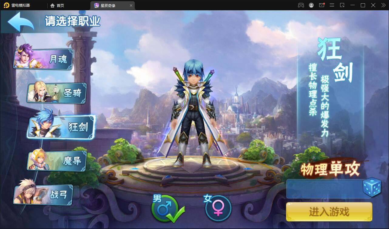 Q萌回合手游【星辰巨龙敖丙】12月整理Linux手工服务端+本地注册+宠物宝宝+修复已知BUG