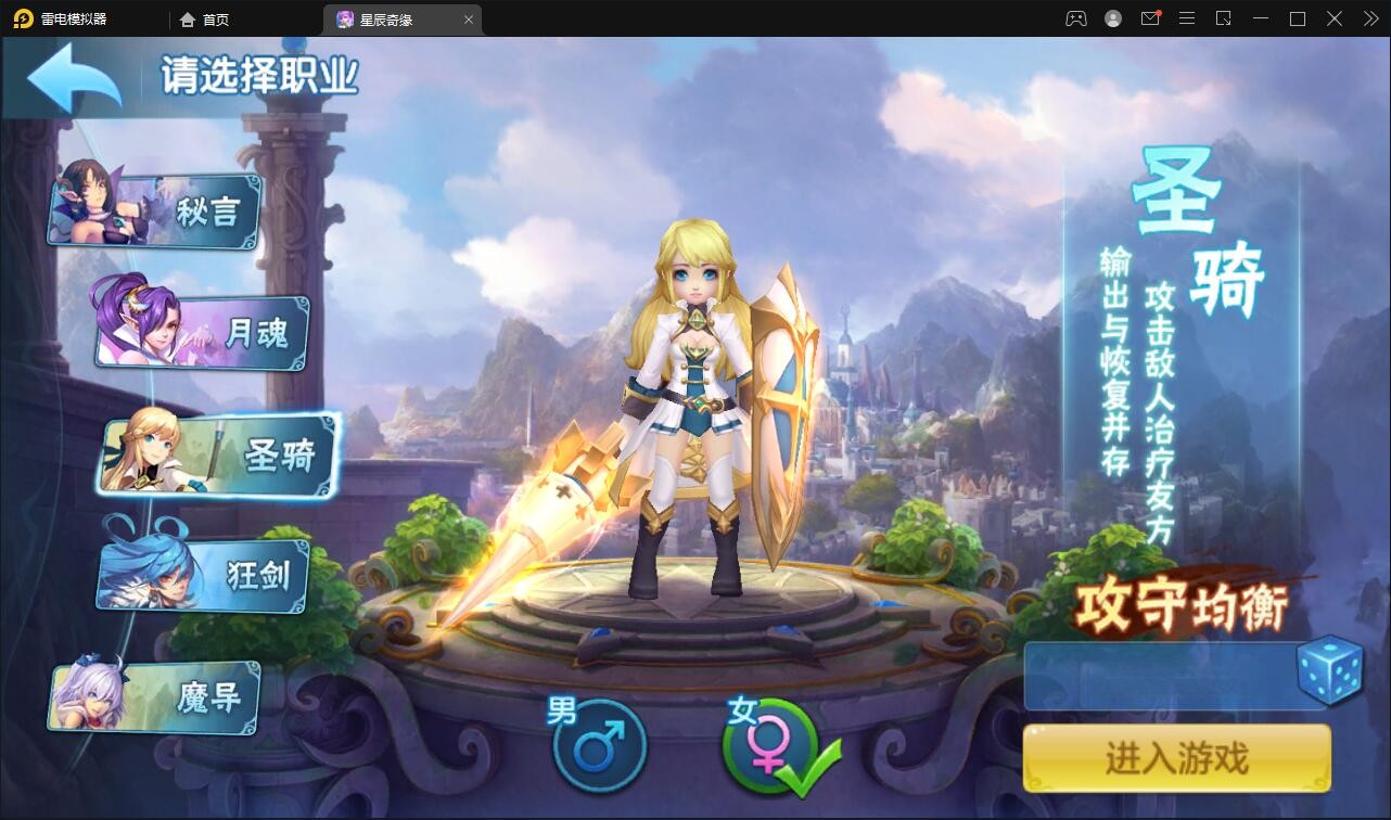 Q萌回合手游【星辰巨龙敖丙】12月整理Linux手工服务端+本地注册+宠物宝宝+修复已知BUG