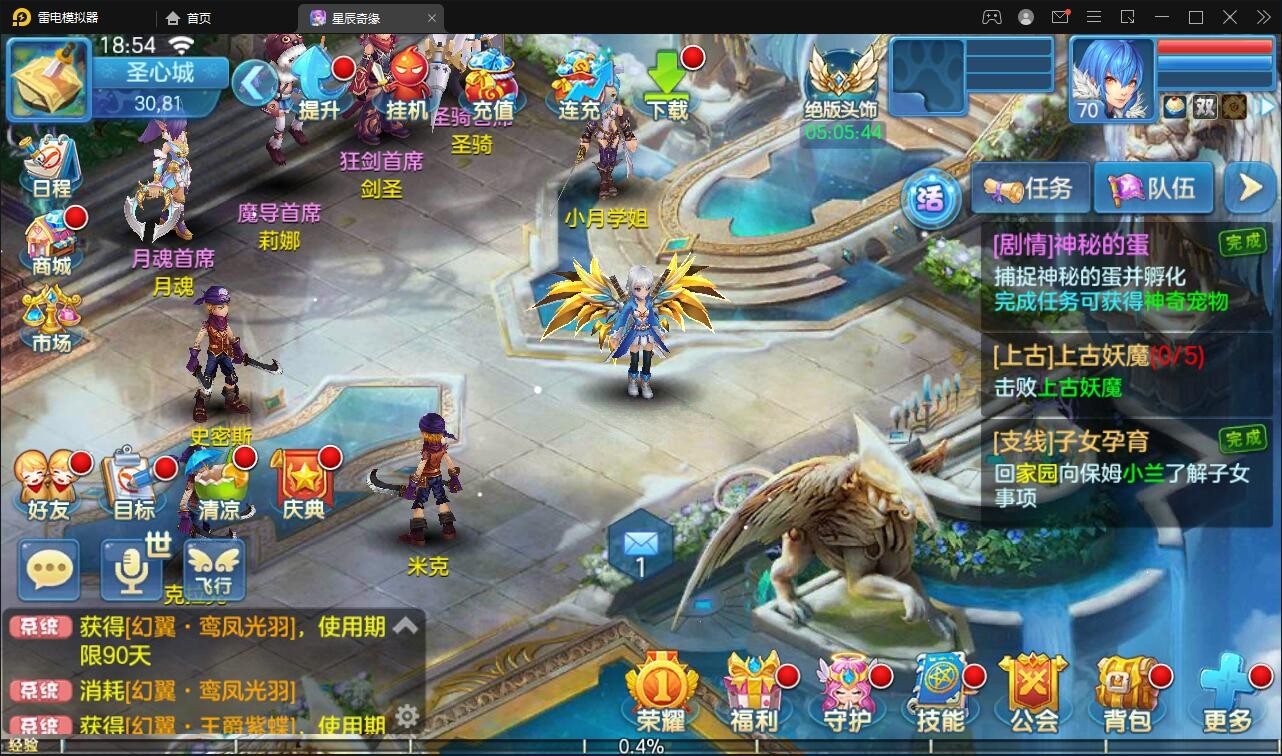 Q萌回合手游【星辰巨龙敖丙】12月整理Linux手工服务端+本地注册+宠物宝宝+修复已知BUG