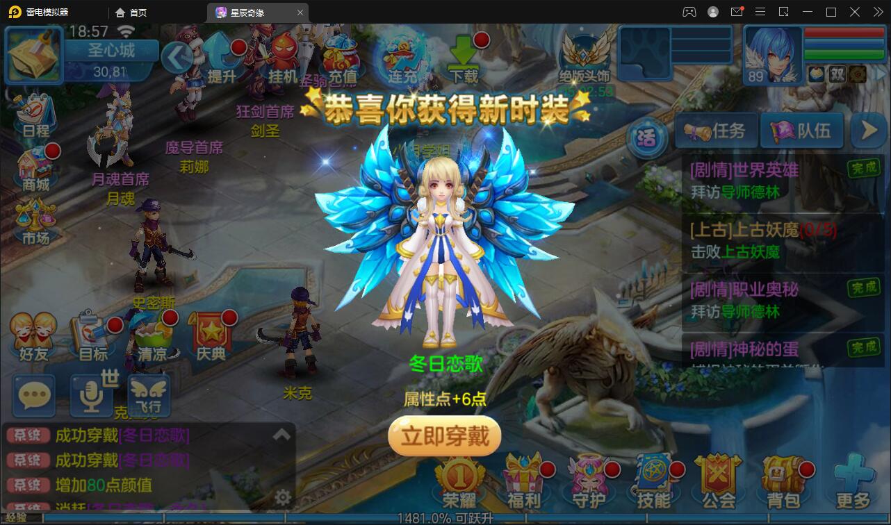 Q萌回合手游【星辰巨龙敖丙】12月整理Linux手工服务端+本地注册+宠物宝宝+修复已知BUG