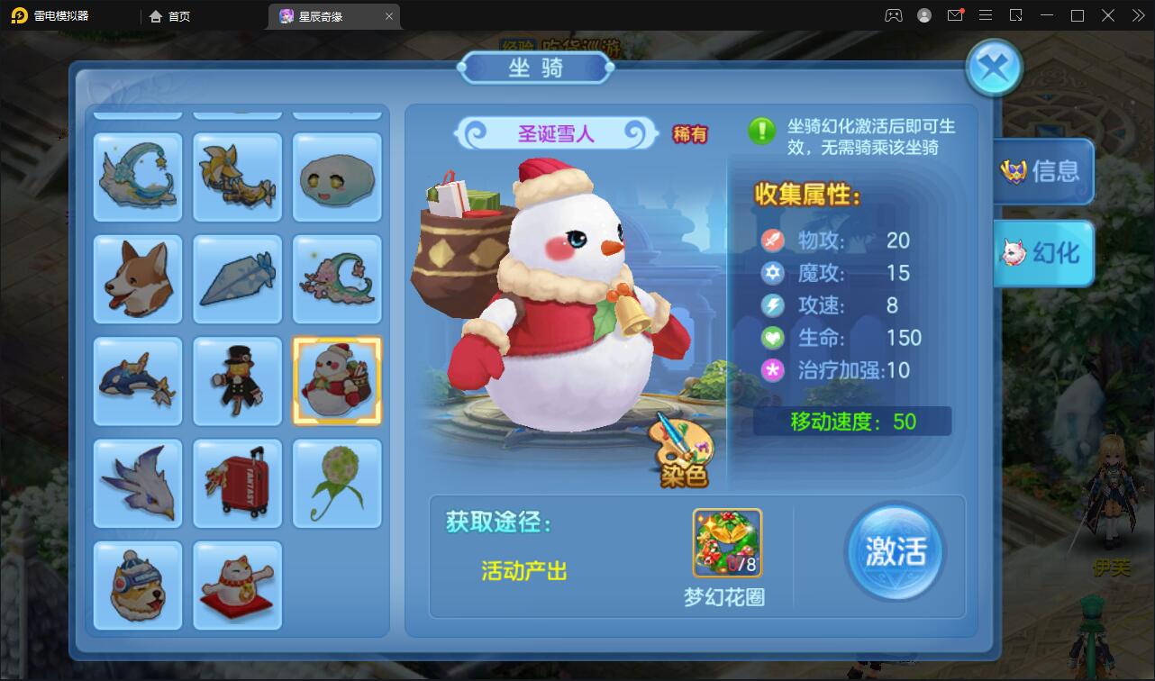 Q萌回合手游【星辰巨龙敖丙】12月整理Linux手工服务端+本地注册+宠物宝宝+修复已知BUG