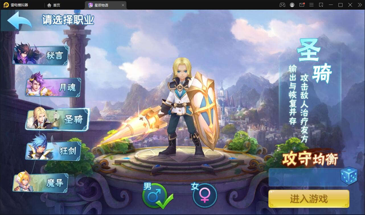 回合手游【星辰奇缘本地端】2021整理Linux手工服务端+本地注册+授权物品后台