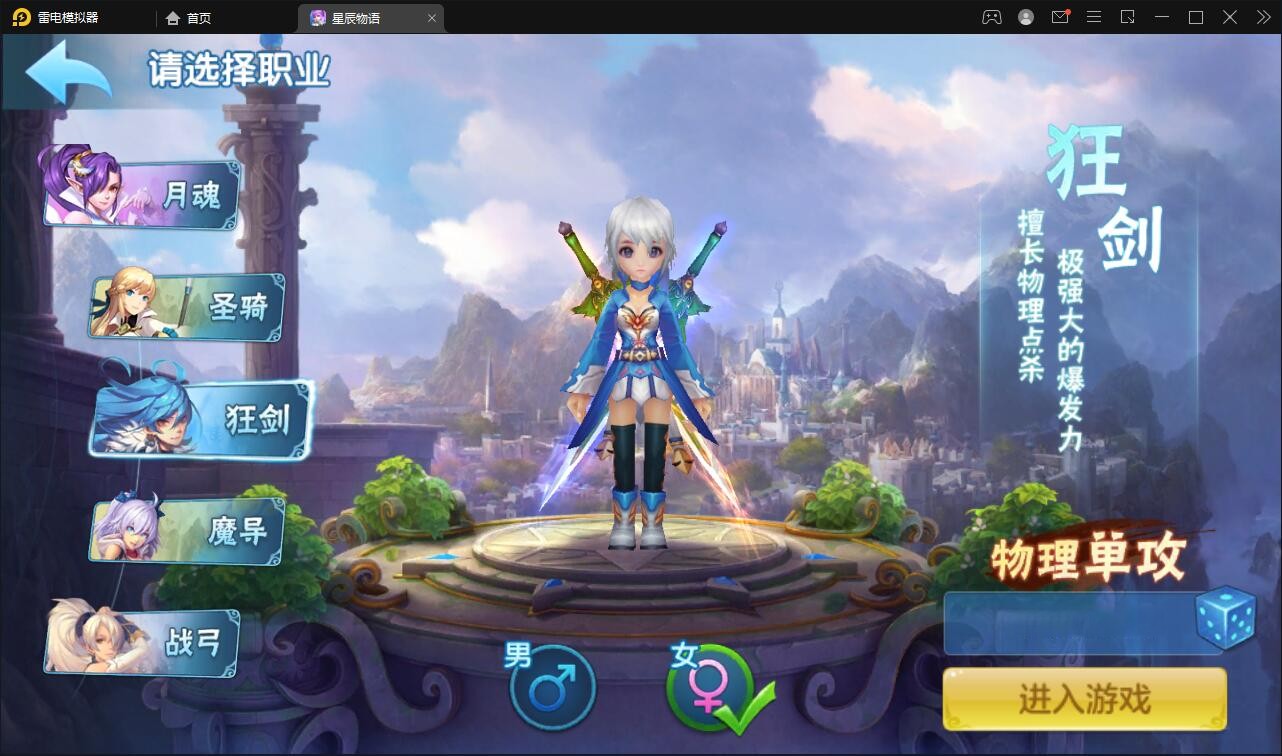 回合手游【星辰奇缘本地端】2021整理Linux手工服务端+本地注册+授权物品后台