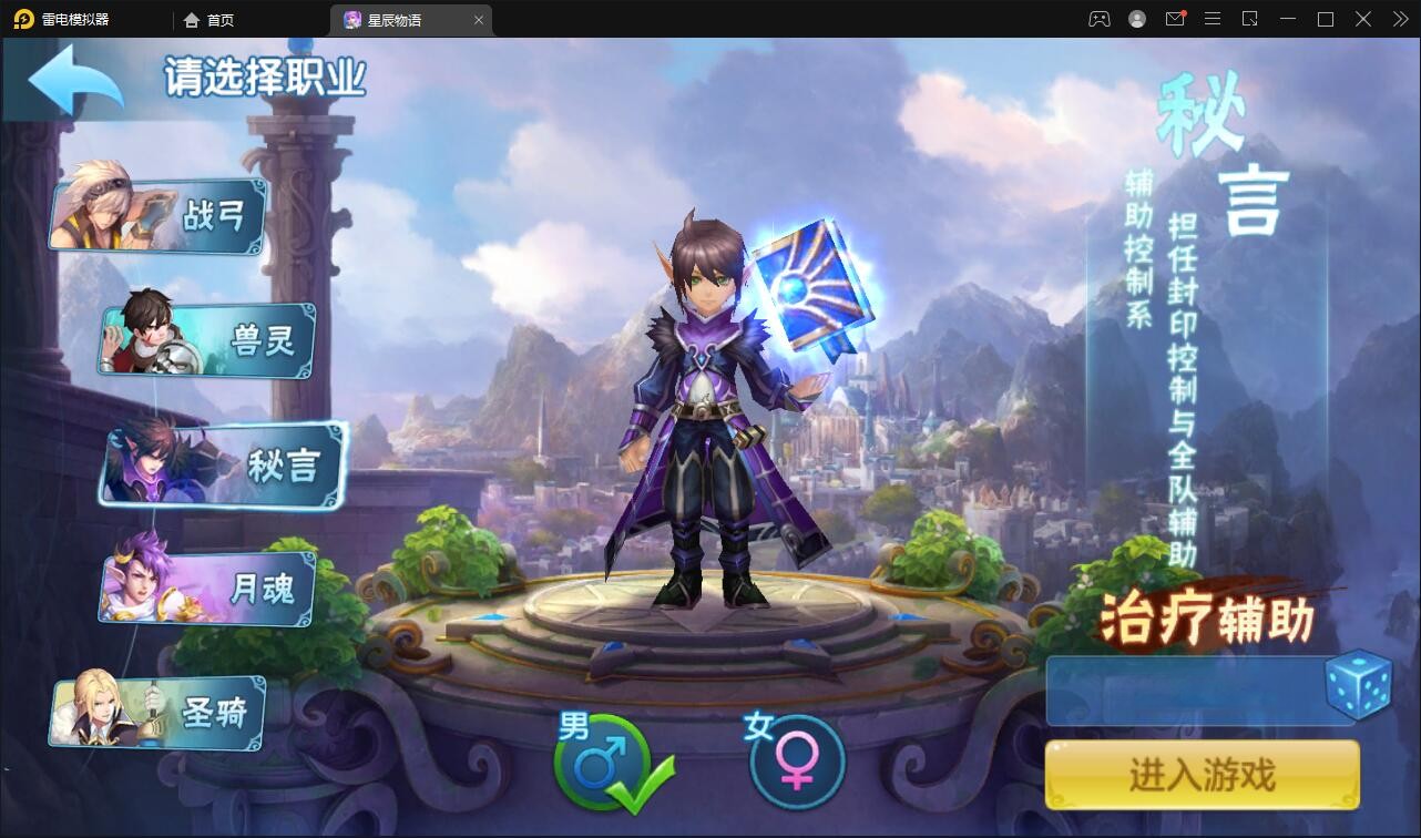 回合手游【星辰奇缘本地端】2021整理Linux手工服务端+本地注册+授权物品后台