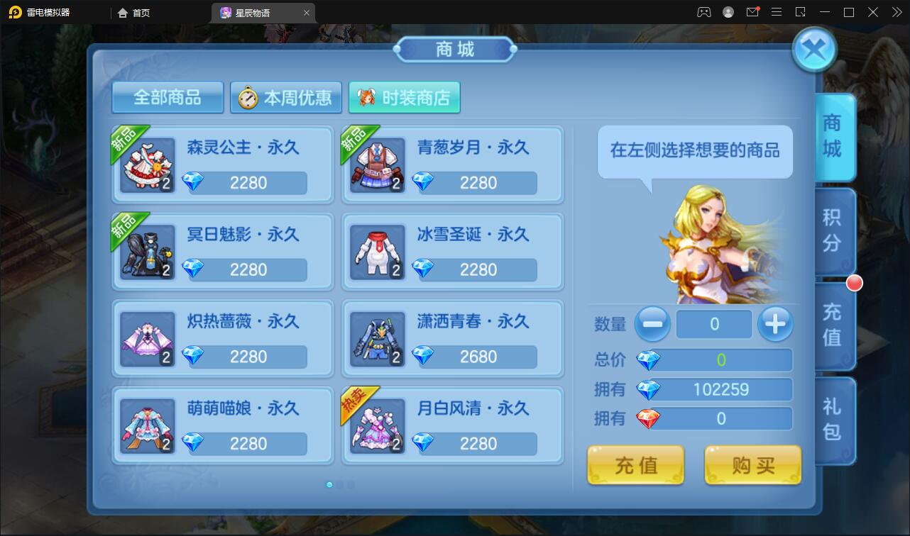 回合手游【星辰奇缘本地端】2021整理Linux手工服务端+本地注册+授权物品后台