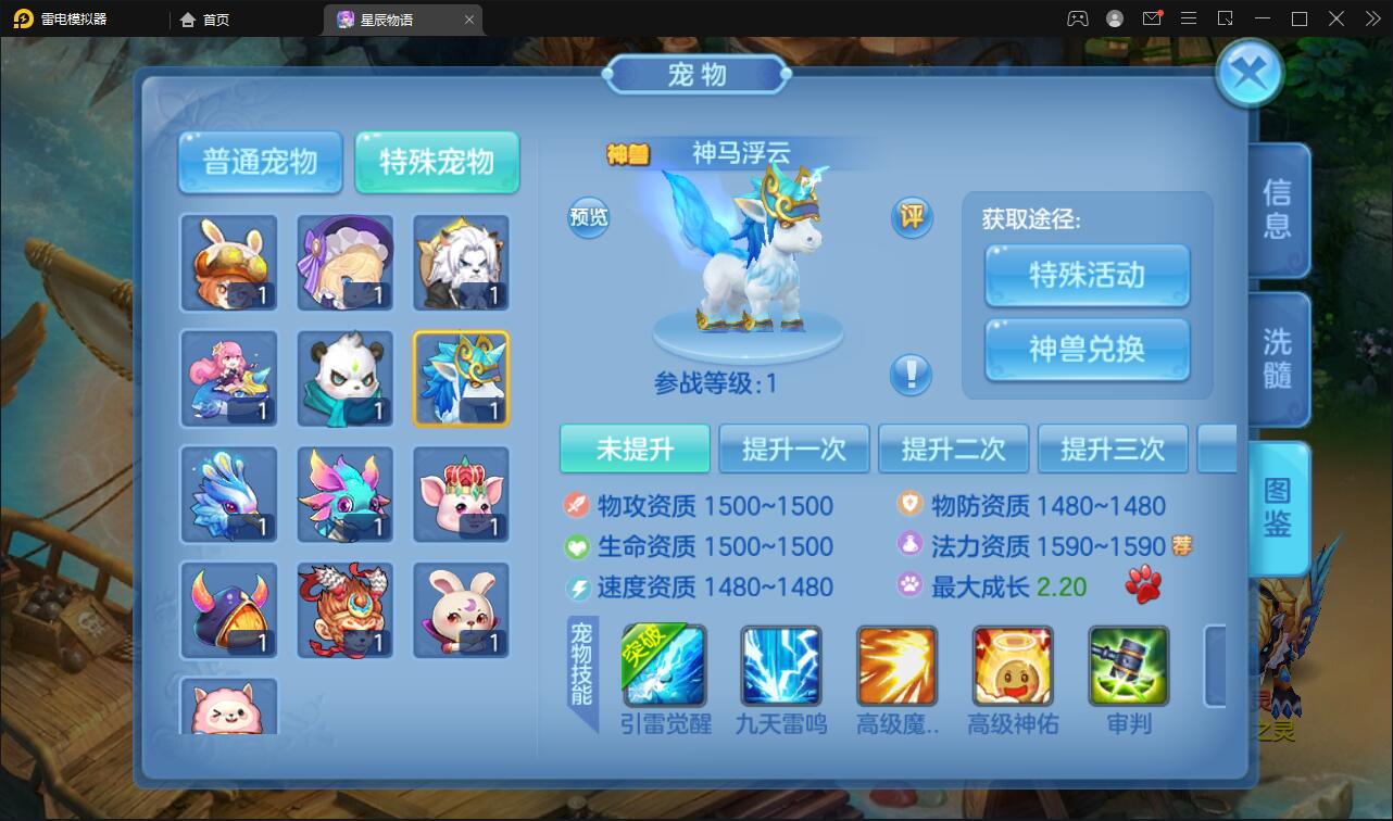 回合手游【星辰奇缘本地端】2021整理Linux手工服务端+本地注册+授权物品后台