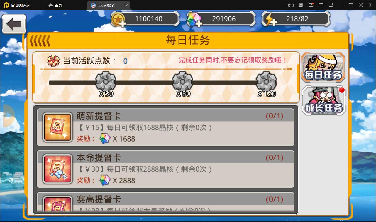 跨次元美少女海战手游【蔚蓝航线之无双舰姬】2021最新修复Win一键即玩服务端+本地注册+运营后台+新版GM授权后台