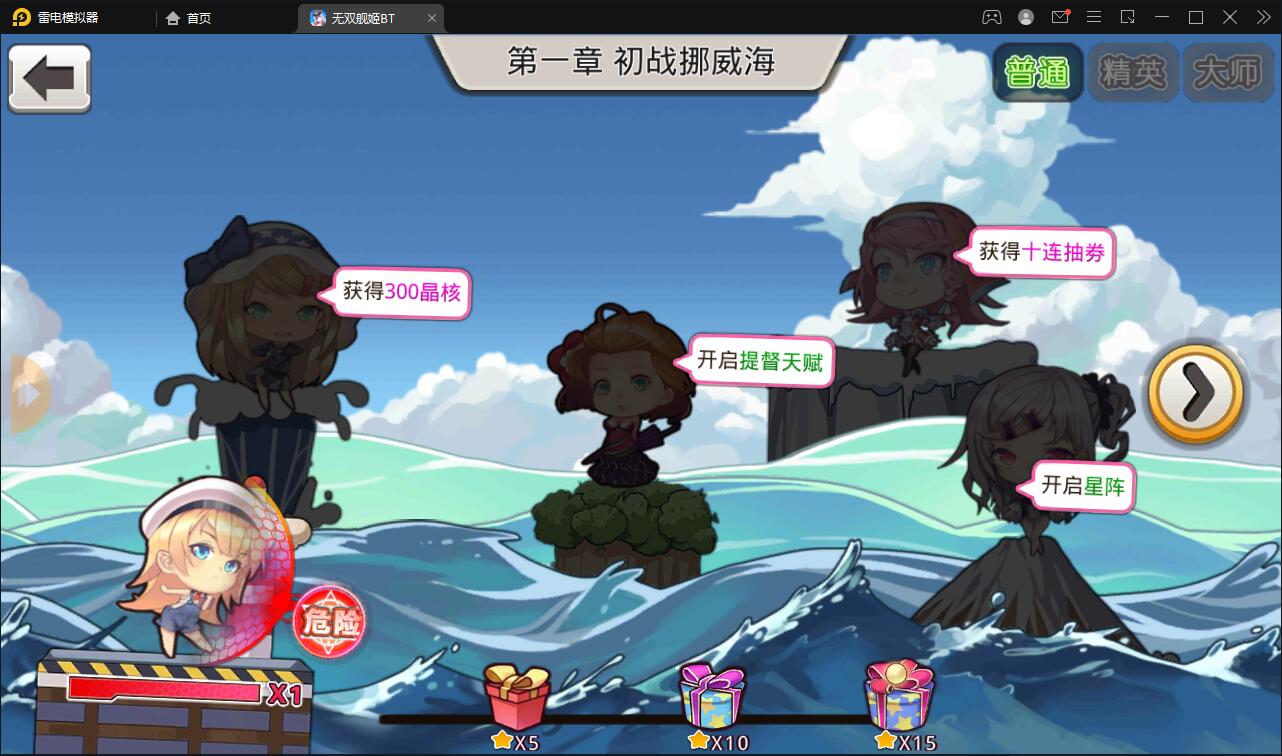 跨次元美少女海战手游【蔚蓝航线之无双舰姬】2021最新修复Win一键即玩服务端+本地注册+运营后台+新版GM授权后台