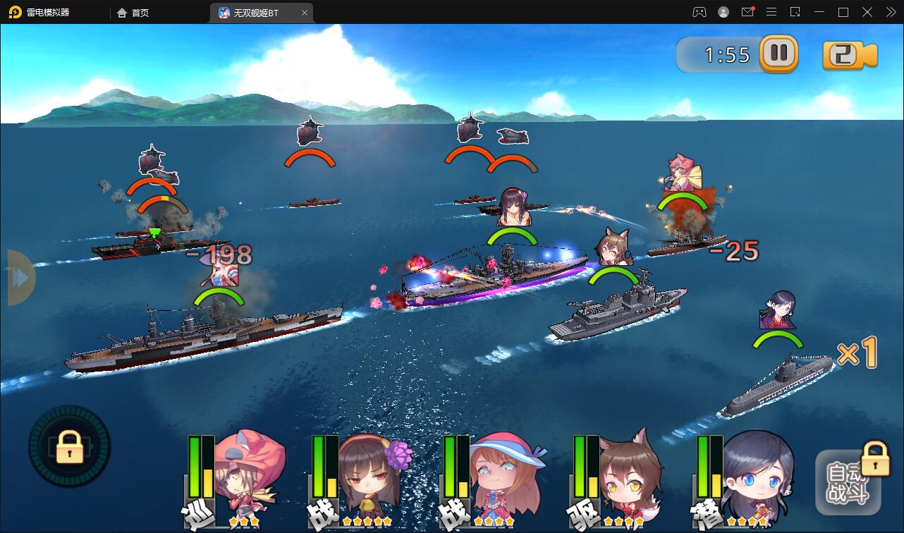 跨次元美少女海战手游【蔚蓝航线之无双舰姬】2021最新修复Win一键即玩服务端+本地注册+运营后台+新版GM授权后台