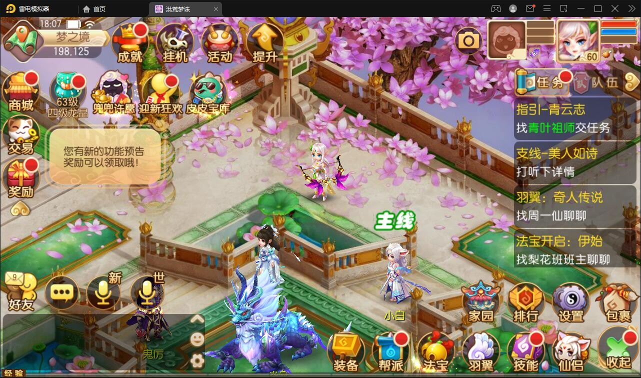 回合手游【梦幻诛仙13职业洪荒梦诛】最新整理Linux手工端+本地注册验证+GM后台