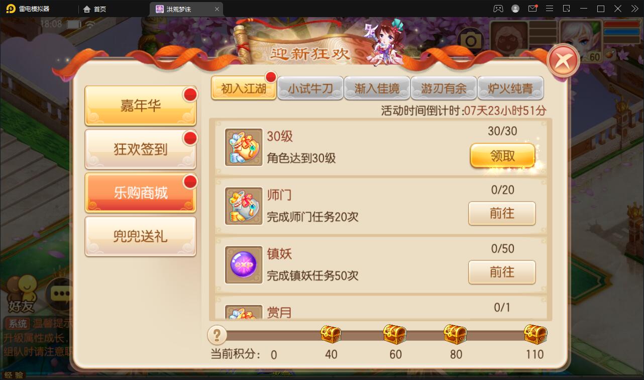 回合手游【梦幻诛仙13职业洪荒梦诛】最新整理Linux手工端+本地注册验证+GM后台
