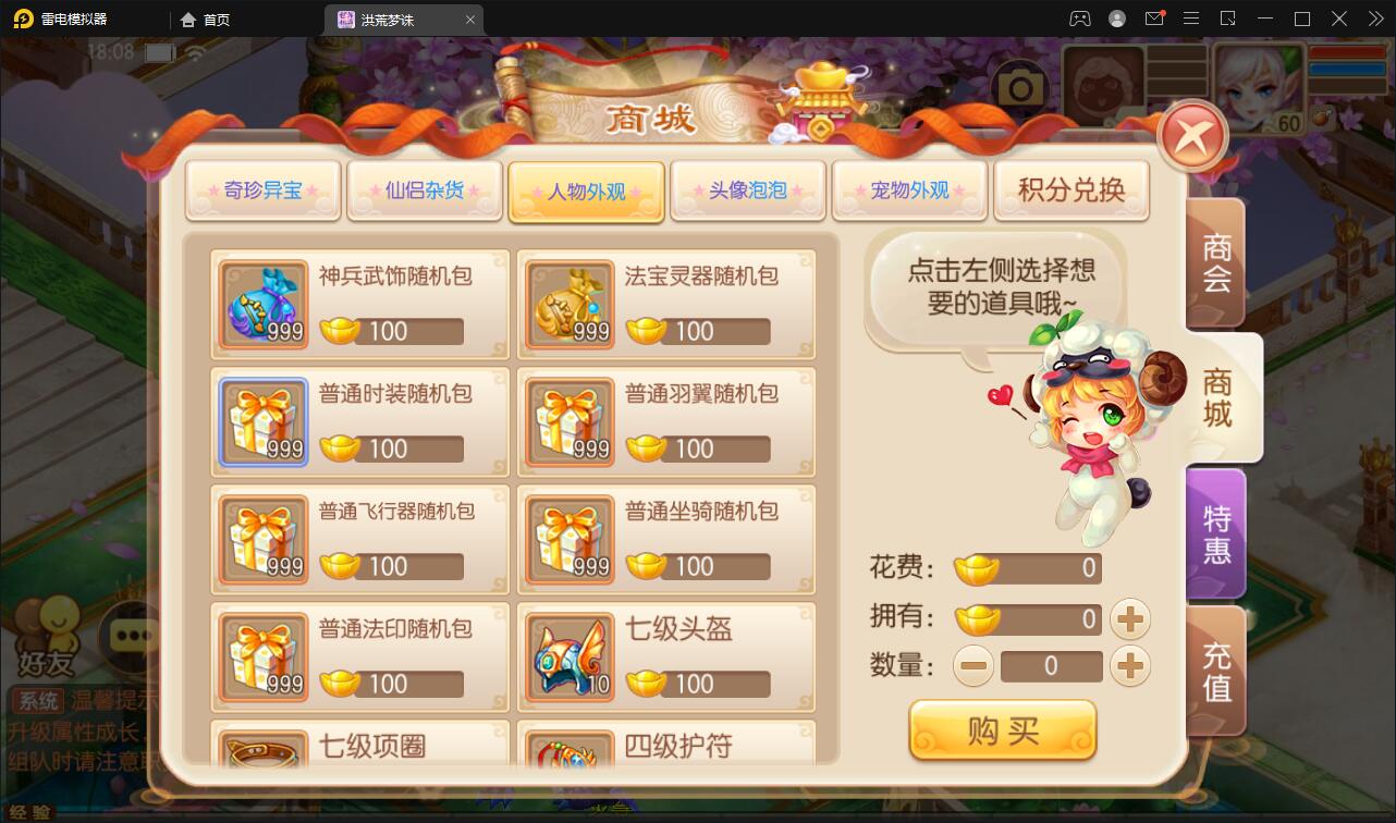 回合手游【梦幻诛仙13职业洪荒梦诛】最新整理Linux手工端+本地注册验证+GM后台
