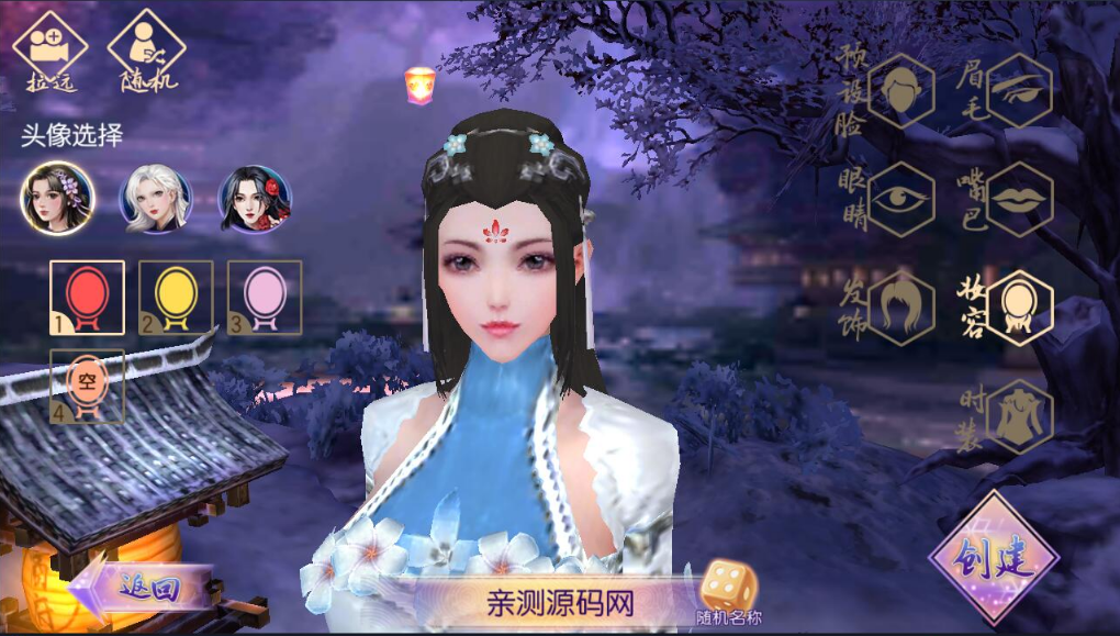 精品仙侠手游【御剑情缘】9月整理Linux手工服务端+本地注册+安卓苹果双端+物品授权后台