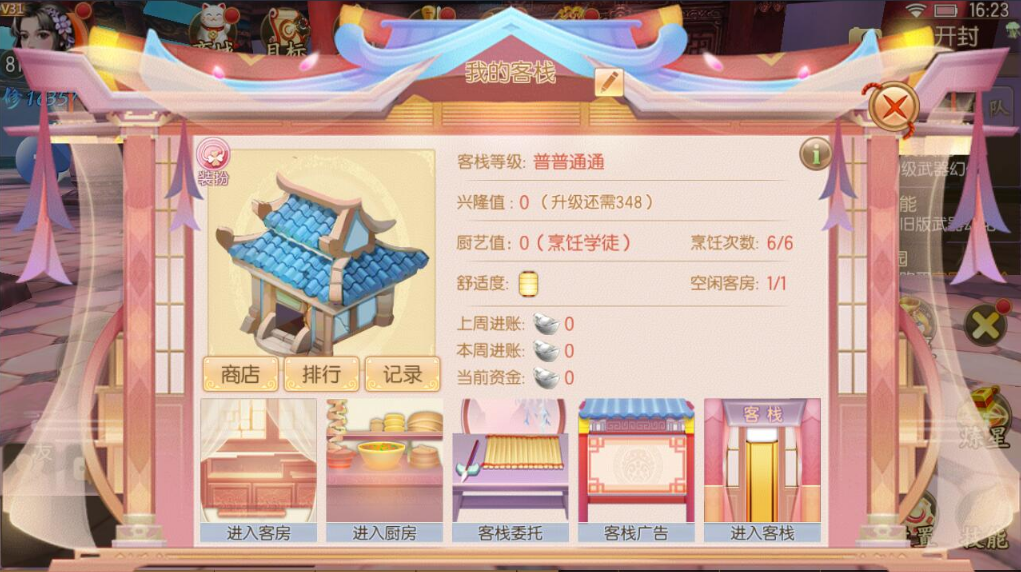 精品仙侠手游【御剑情缘】9月整理Linux手工服务端+本地注册+安卓苹果双端+物品授权后台