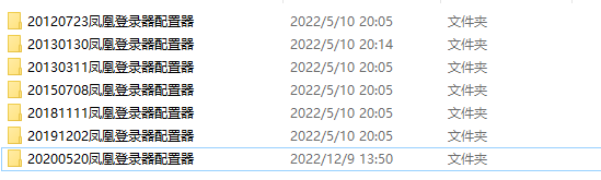 2022120913532137