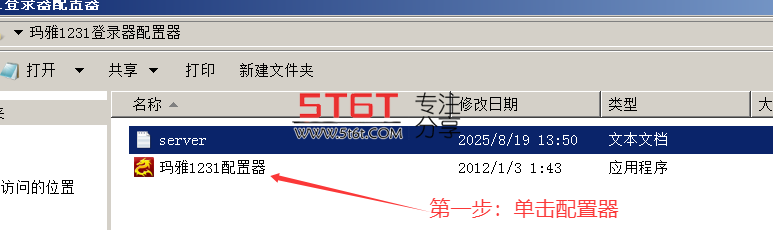 2025081914011870